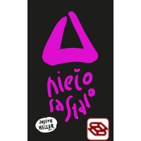 Niečo sa stalo